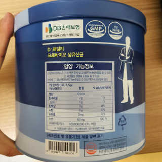 서울약사신협_프로바이오생유산균_2.5G x 100포 — 5점을 준 리뷰어가 2020년 6월 올린 사용 사진