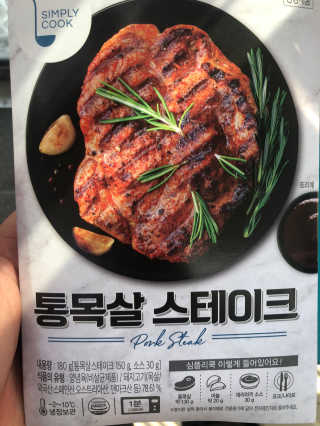 freeofsoul93님이 올린 리뷰 사진 3