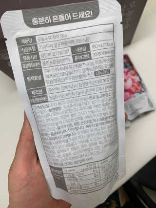 농사지음 약콩과 작두콩으로 만든 오늘두유 작약 이벤트 — 5점을 준 리뷰어가 2020년 9월 올린 사용 사진