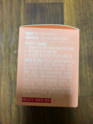 준희이님이 올린 리뷰 사진 2