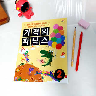 꾹이맘님이 올린 리뷰 사진 3