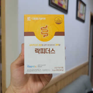 happyfactory님이 올린 리뷰 사진 3