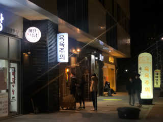 DDONI님이 올린 리뷰 사진 2