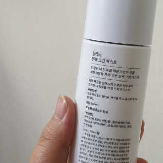 민졍님이 올린 리뷰 사진 2