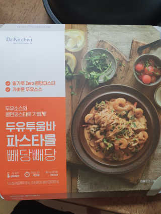 닥터키친 두유투움바파스타를 빼당빼당 — 3점을 준 리뷰어가 2020년 4월 올린 사용 사진