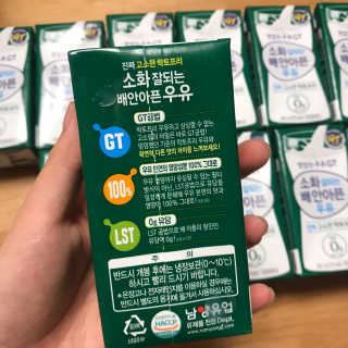 남양유업 소화잘되는 배안아픈 우유 멸균 12EA — 4.5점을 준 리뷰어가 2020년 12월 올린 사용 사진