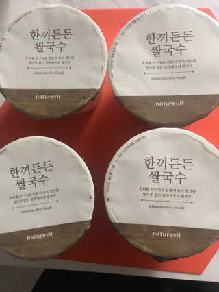[네이처빌] 우리쌀로 만든 글루텐프리 컵쌀국수 — 5점을 준 리뷰어가 2020년 11월 올린 사용 사진