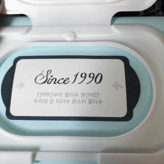 아이수 블루니 몬스터 아기 물티슈 — 3.5점을 준 리뷰어가 2020년 11월 올린 사용 사진