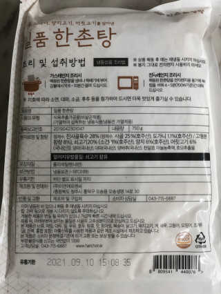 러블리님이 올린 리뷰 사진 2