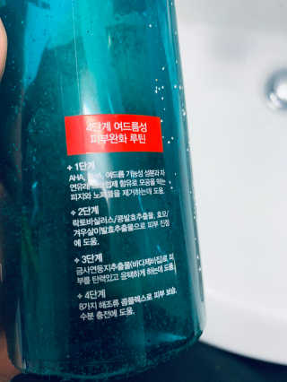 다슈코리아 다슈 데일리 아크네 릴렉스 바디워시 500ml — 5점을 준 리뷰어가 2020년 9월 올린 사용 사진