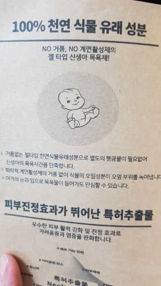다솜다빈이아빠님이 올린 리뷰 사진 3