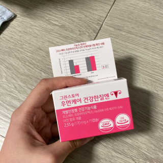토라이몽님이 올린 리뷰 사진 3