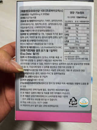 삼꽃단하나님이 올린 리뷰 사진 2