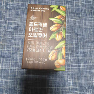 조은약초 골드 커넬 모로코 먹는 식용 아르간오일 큐어 30캡슐 — 5점을 준 리뷰어가 2020년 11월 올린 사용 사진