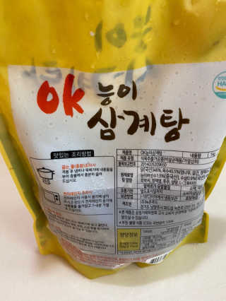 janoo11님이 올린 리뷰 사진 2