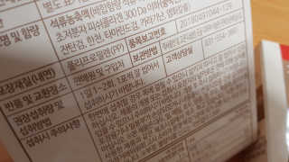 재느님님이 올린 리뷰 사진 2