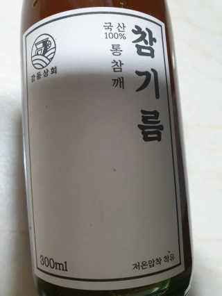 늘해랑님이 올린 리뷰 사진 3