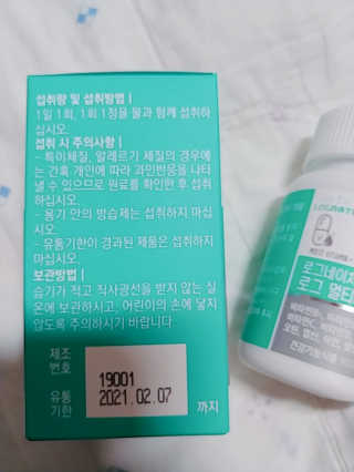 나리님님이 올린 리뷰 사진 2