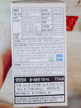 자연에온 몽모랑시 타트체리 착즙 100mL 10개입 2BOX — 5점을 준 리뷰어가 2020년 10월 올린 사용 사진