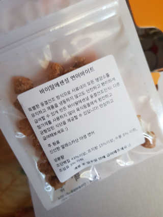 김혜원님이 올린 리뷰 사진 3