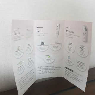 derma SC-Gel 더마에스씨 겔 20g — 5점을 준 리뷰어가 2020년 4월 올린 사용 사진