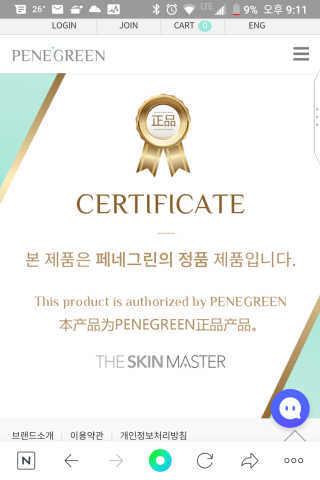 삼김조아조아님이 올린 리뷰 사진 3