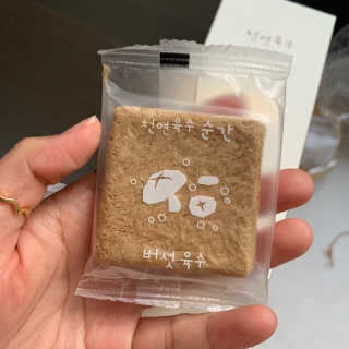 JaheIm님이 올린 리뷰 사진 2