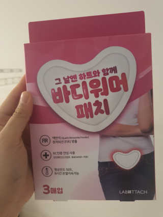 인스타(__180226)맞팔할게요💗님이 올린 리뷰 사진 1
