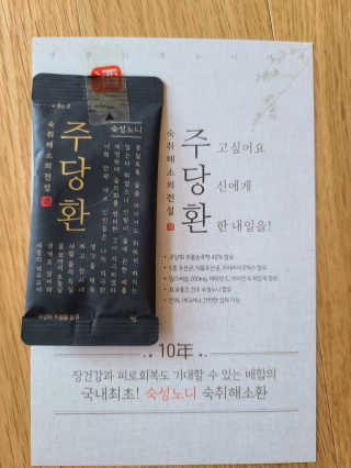 뽀용이님이 올린 리뷰 사진 3