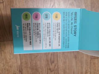 JW중외제약 마이코드 알티지 오메가3 1000 mg — 5점을 준 리뷰어가 2020년 8월 올린 사용 사진