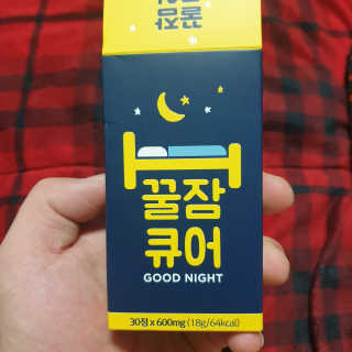 조은약초 꿀잠큐어 제주 감태추출물 감태정 600mg — 3점을 준 리뷰어가 2020년 4월 올린 사용 사진