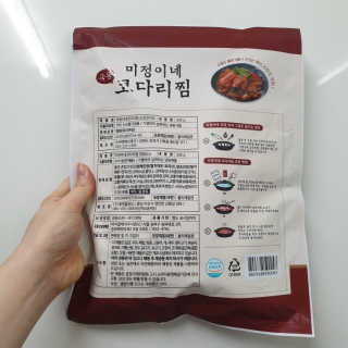 미정이네 코다리찜 [미정이네] 코다리찜 간편식 요리키트 — 2.5점을 준 리뷰어가 2020년 4월 올린 사용 사진