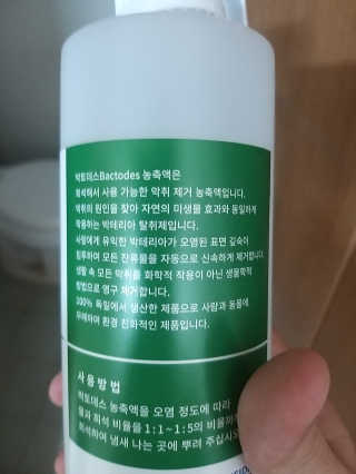 박휘원님이 올린 리뷰 사진 3