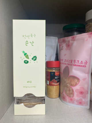 yooni님이 올린 리뷰 사진 1