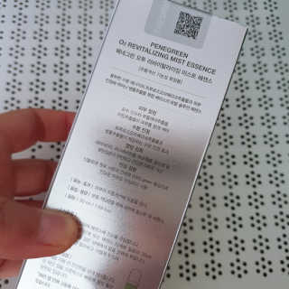 페네그린 오투 리바이탈라이징 미스트 에센스 — 5점을 준 리뷰어가 2020년 7월 올린 사용 사진