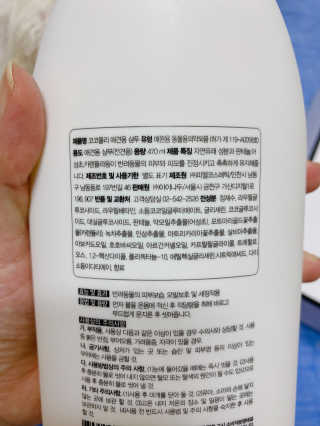 예민한 피부를 위한 코코몰리 All in one 자연유래 샴푸 — 4점을 준 리뷰어가 2020년 9월 올린 사용 사진