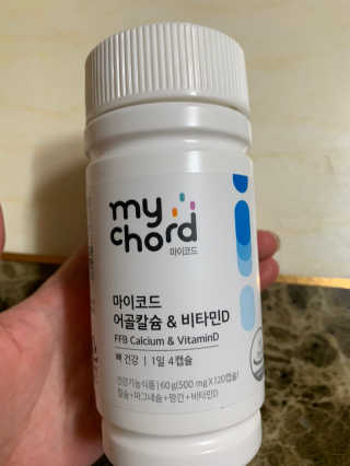 JW중외제약 마이코드 어골칼슘 비타민D — 4점을 준 리뷰어가 2020년 9월 올린 사용 사진