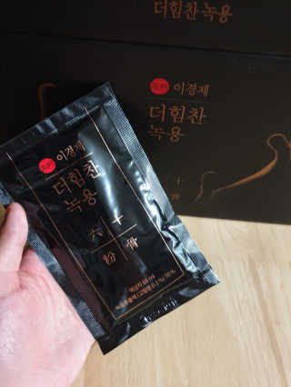 [시즌6] 이경제 더힘찬녹용 1개월분 — 5점을 준 리뷰어가 2020년 6월 올린 사용 사진
