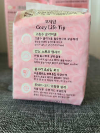 코지앤 생리대 체험 패키지 — 5점을 준 리뷰어가 2020년 10월 올린 사용 사진