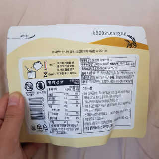 [꾸콤] 참참 전통 찹쌀 누룽지 일주일세트 60g x 5 — 5점을 준 리뷰어가 2020년 11월 올린 사용 사진