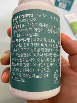 로그네이처 로그 뼈마디 칼마디 — 5점을 준 리뷰어가 2020년 4월 올린 사용 사진