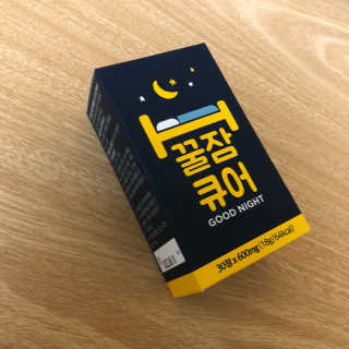 조은약초 꿀잠큐어 제주 감태추출물 감태정 600mg — 4.5점을 준 리뷰어가 2020년 8월 올린 사용 사진
