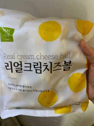 가치식탁 리얼치즈스틱, 리얼크림치즈볼 — 5점을 준 리뷰어가 2020년 8월 올린 사용 사진