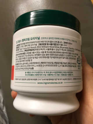 인그람스 캠퍼 크림 오리지널 300ml — 4.5점을 준 리뷰어가 2020년 4월 올린 사용 사진