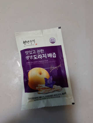 딸맘👧님이 올린 리뷰 사진 4