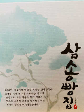 임수빈님이 올린 리뷰 사진 4