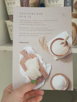 [네이처빌] 우리쌀로 만든 글루텐프리 컵쌀국수 — 5점을 준 리뷰어가 2020년 11월 올린 사용 사진