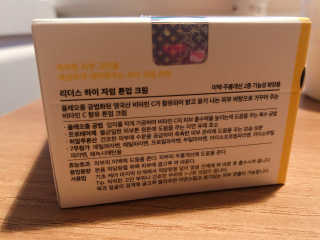 리더스코스메틱 리더스 하이 자임 톤업 크림 — 4점을 준 리뷰어가 2020년 5월 올린 사용 사진