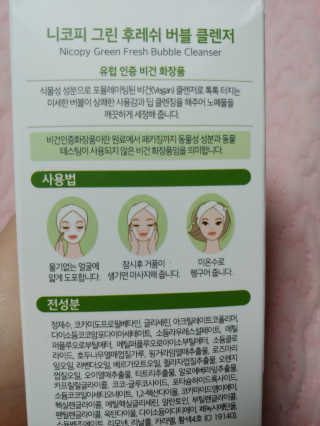유영경님이 올린 리뷰 사진 3