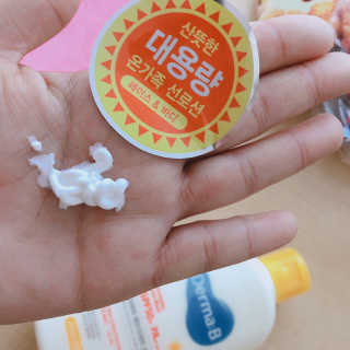 더마비 에브리데이 선블록 SPF50+PA++++ — 5점을 준 리뷰어가 2020년 4월 올린 사용 사진
